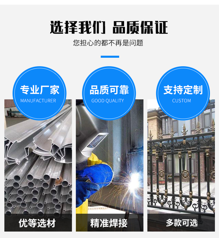 护栏围栏栏杆