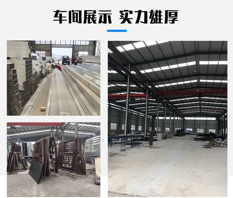 护栏围栏栏杆