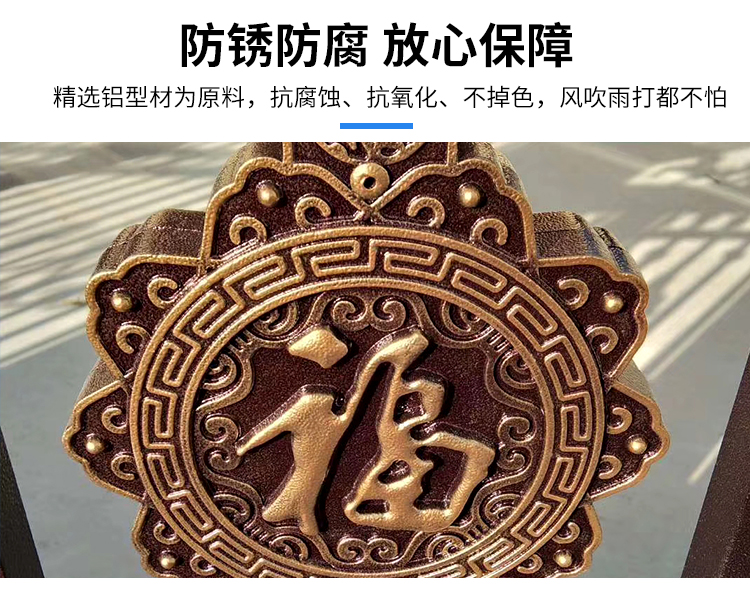 护栏围栏栏杆