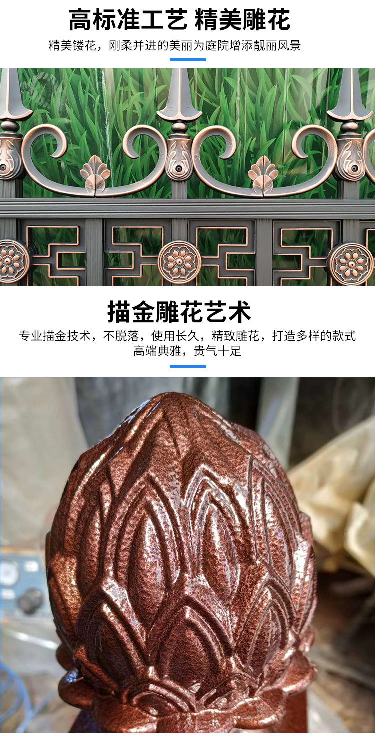护栏围栏栏杆