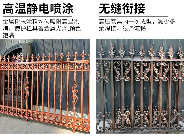 护栏围栏栏杆