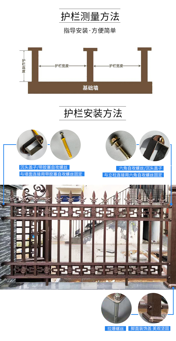 护栏围栏栏杆