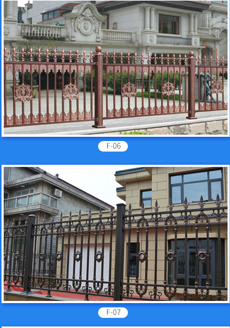 护栏围栏栏杆