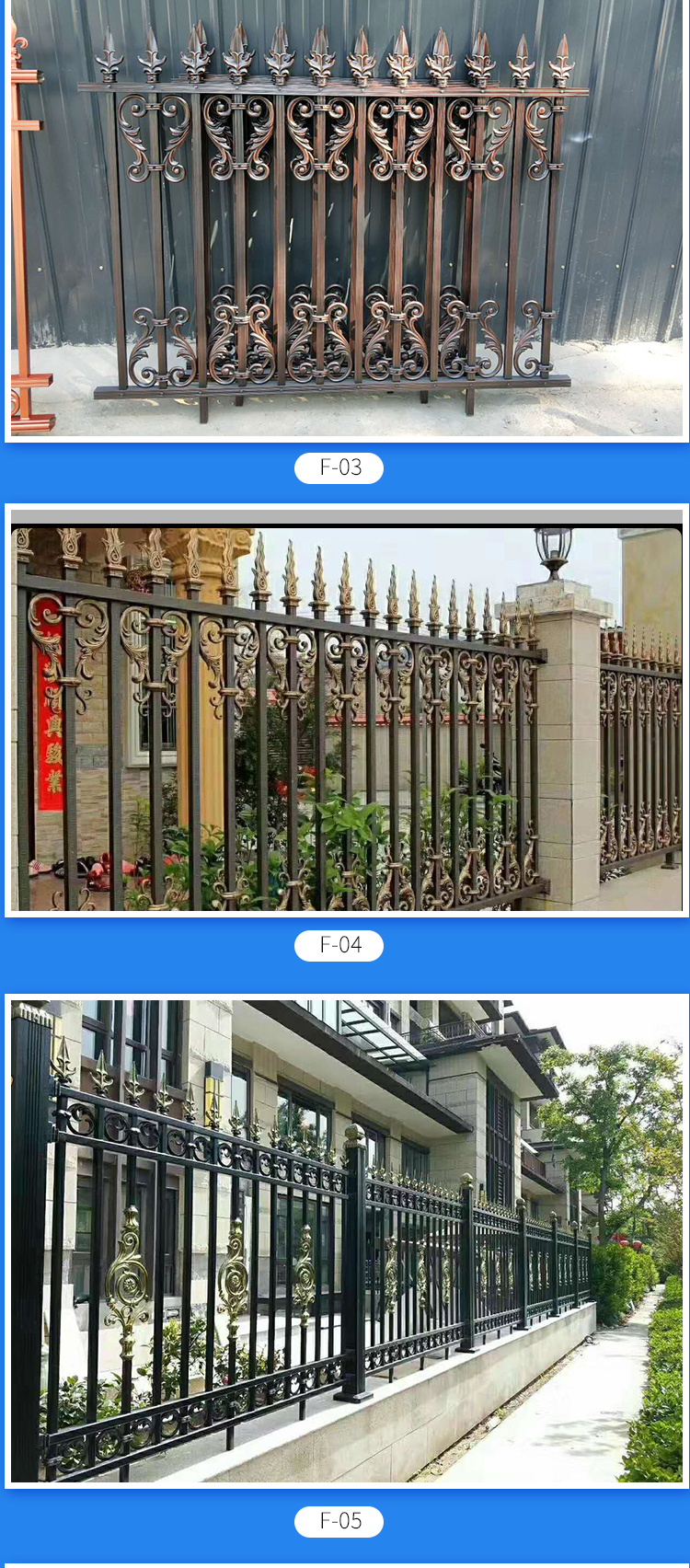 护栏围栏栏杆