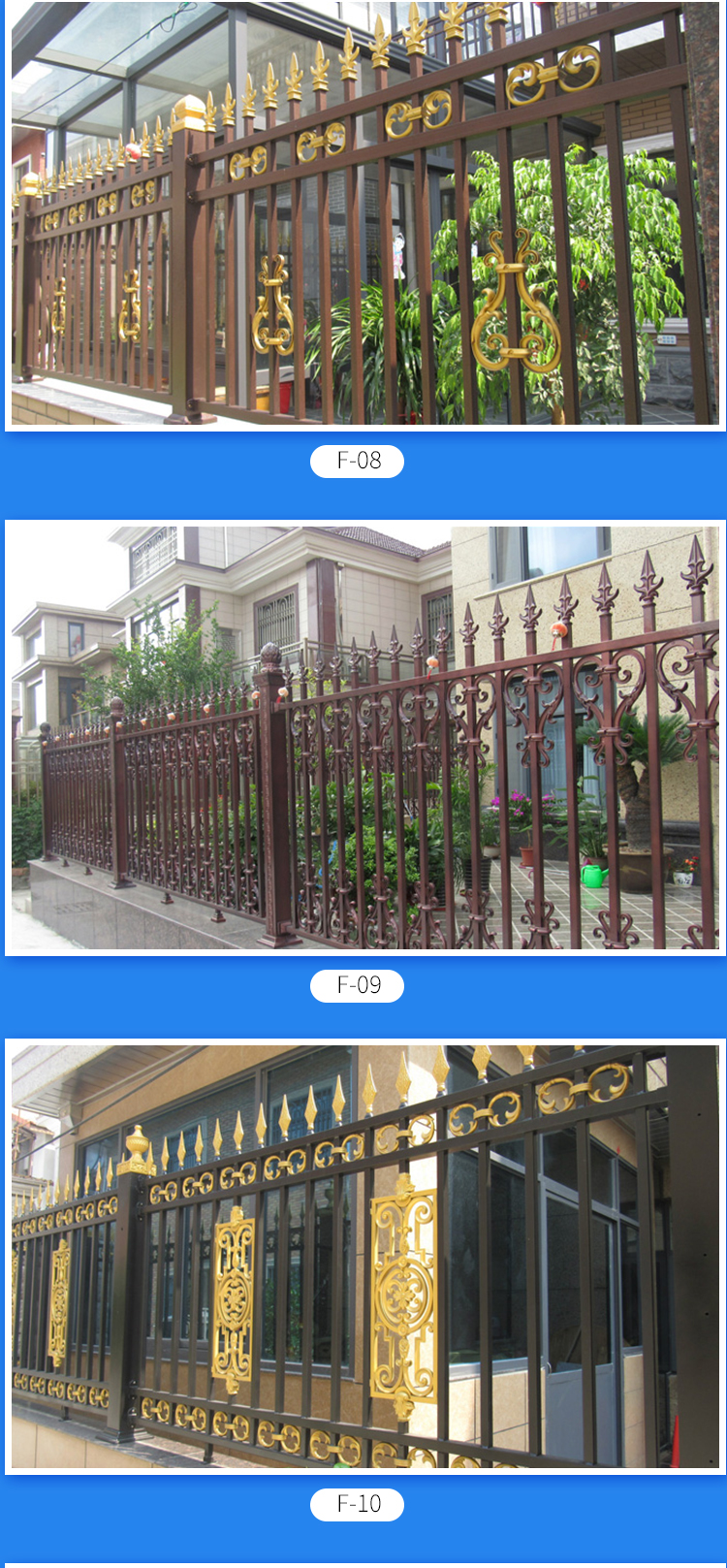 护栏围栏栏杆