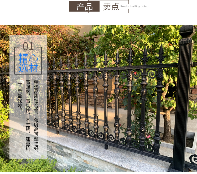 护栏围栏栏杆
