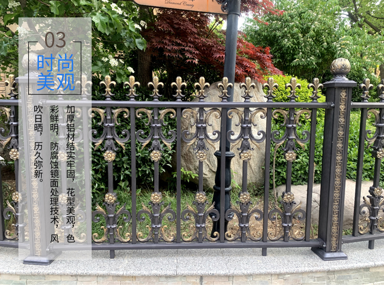 护栏围栏栏杆