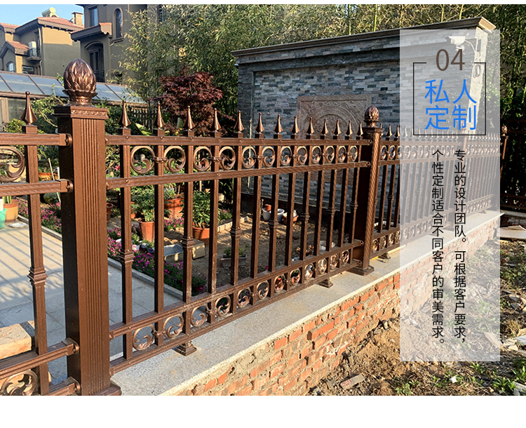 护栏围栏栏杆
