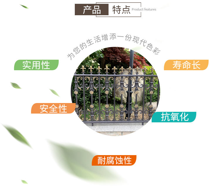护栏围栏栏杆