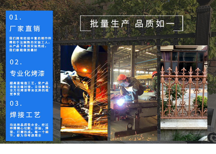 护栏围栏栏杆