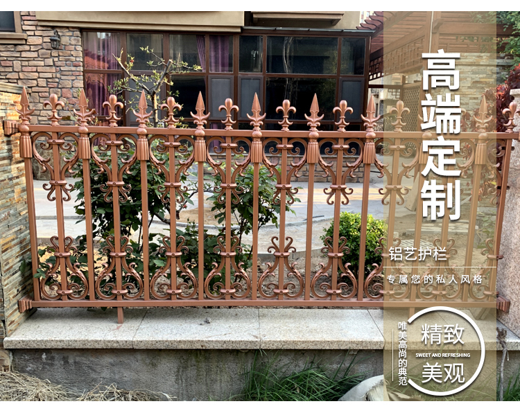 护栏围栏栏杆