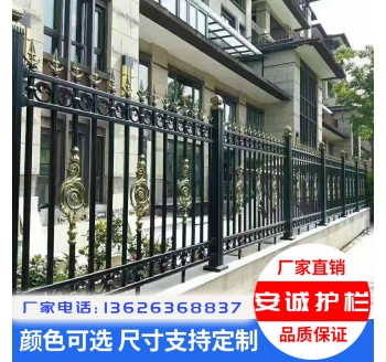 铝艺护栏