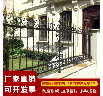 铁艺围墙护栏