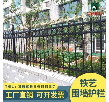 焊接铁艺护栏