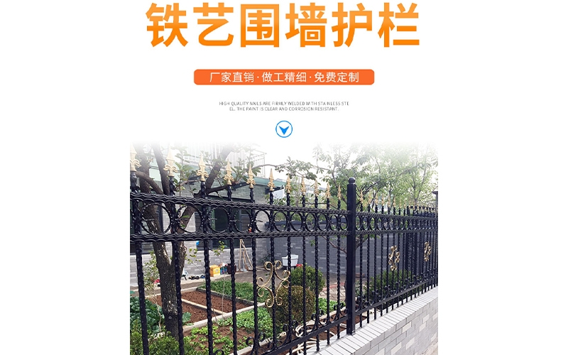 别墅铝艺围栏