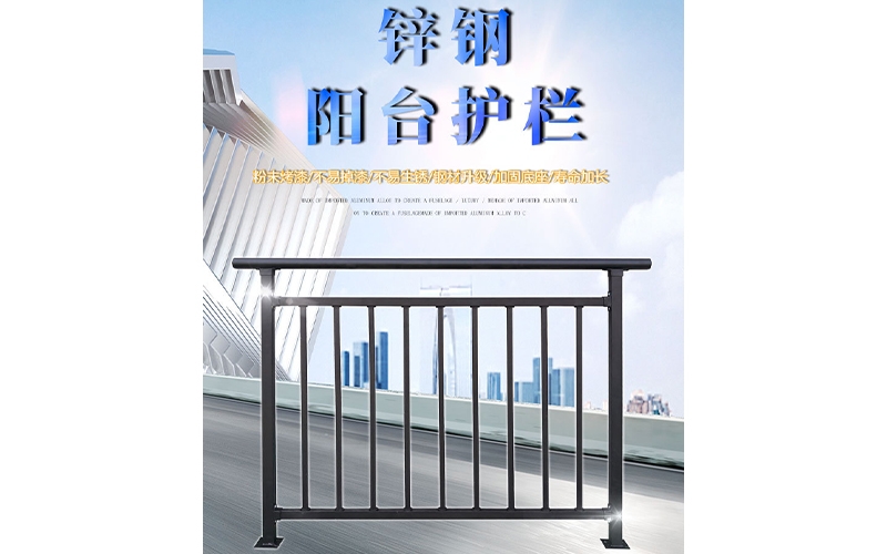 锌钢围栏