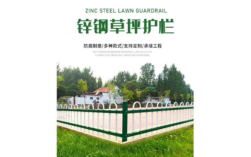 锌钢围栏