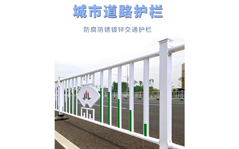 锌钢围栏
