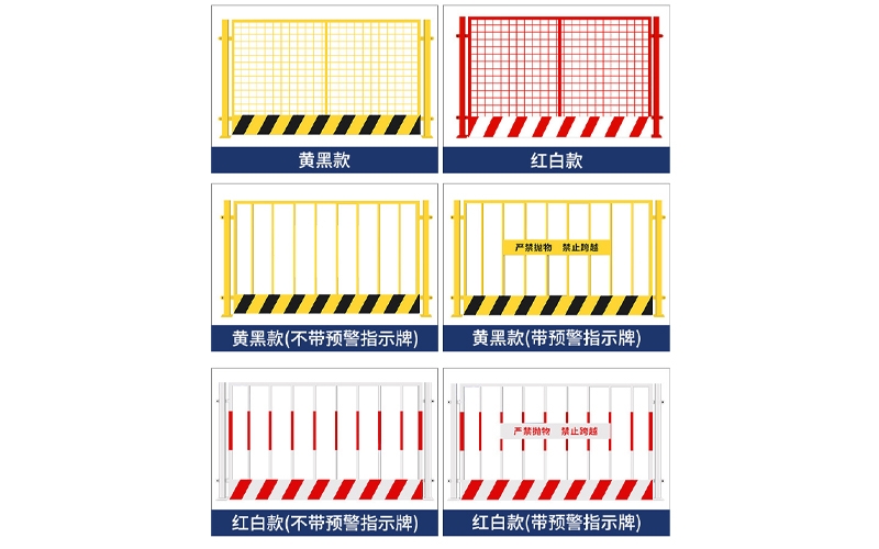 锌钢围栏