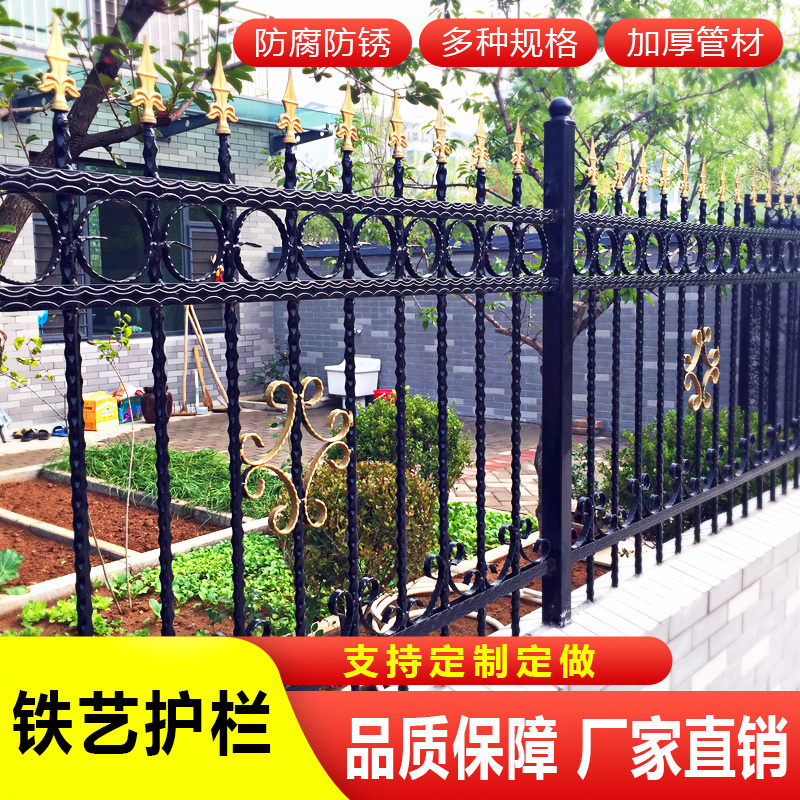 铁艺护栏