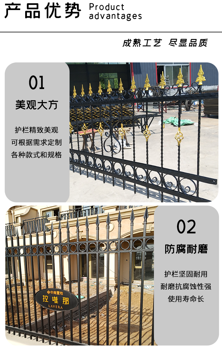 护栏围栏栏杆