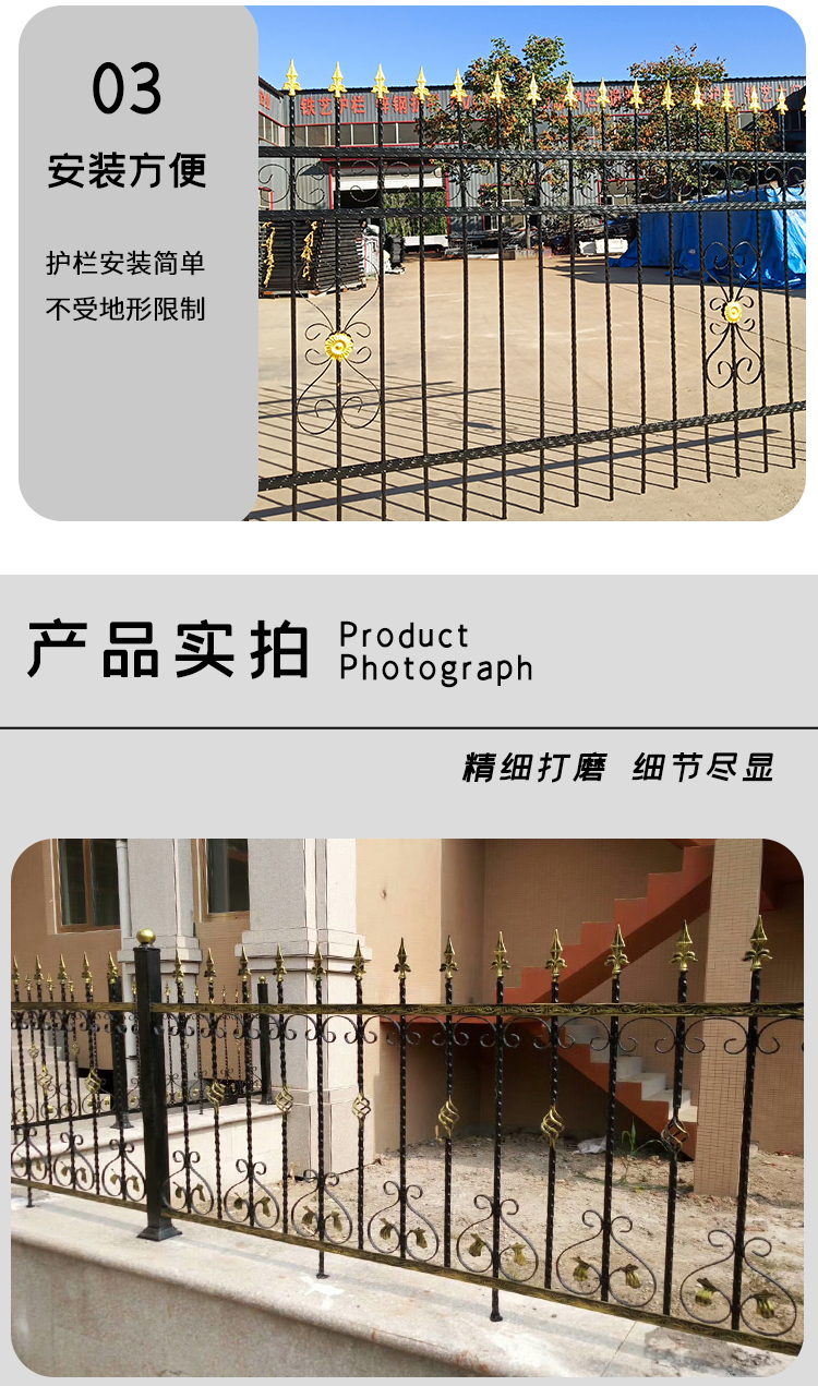 护栏围栏栏杆