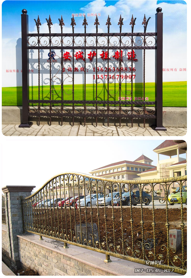 护栏围栏栏杆