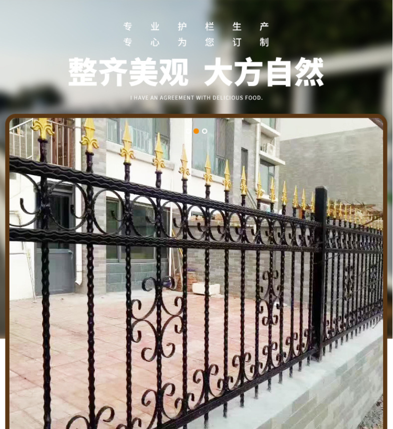护栏围栏栏杆