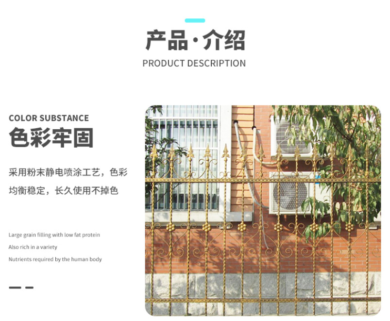 护栏围栏栏杆