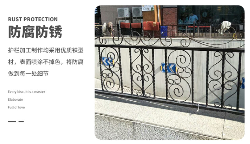 护栏围栏栏杆
