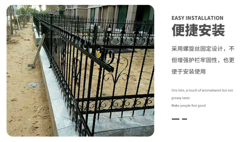护栏围栏栏杆