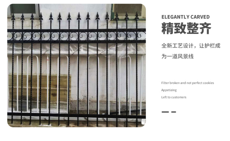 护栏围栏栏杆