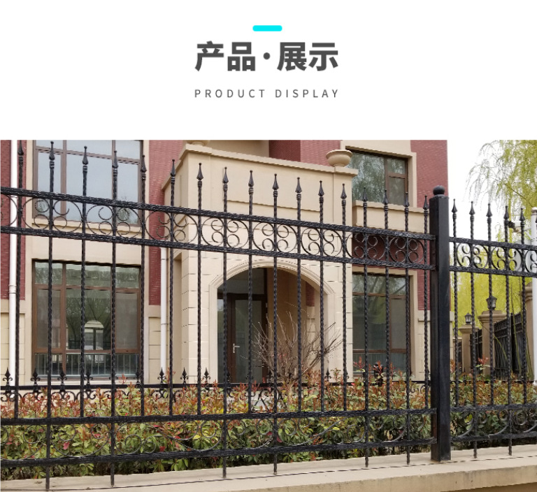 护栏围栏栏杆