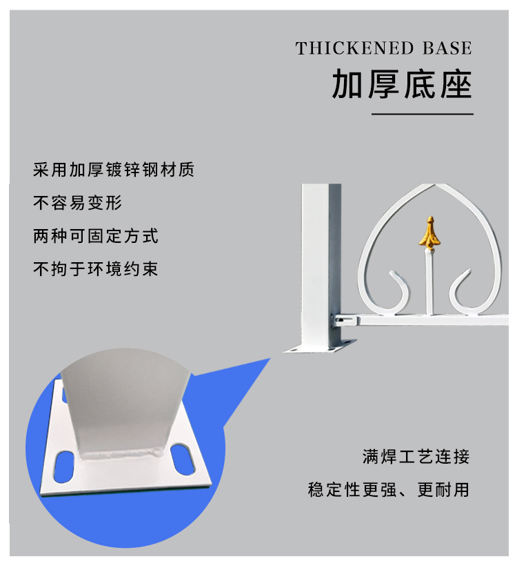护栏围栏栏杆