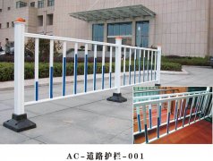 【市政护栏】市政护栏价格_市政护栏图片_市政道路护栏